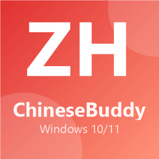 ChineseBuddy app icon